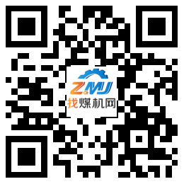 求購：液壓支架Zγ2800-4000/09/25