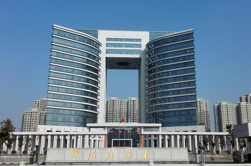 淮北礦業(yè)集團6家單位獲高新技術企業(yè)稱號