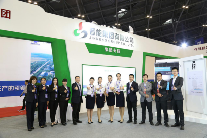 第十八屆2019太原煤炭（能源）工業(yè)技術(shù)與裝備展覽會