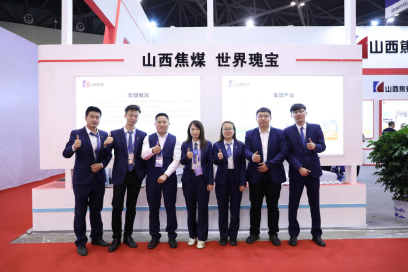 第十八屆2019太原煤炭（能源）工業(yè)技術(shù)與裝備展覽會