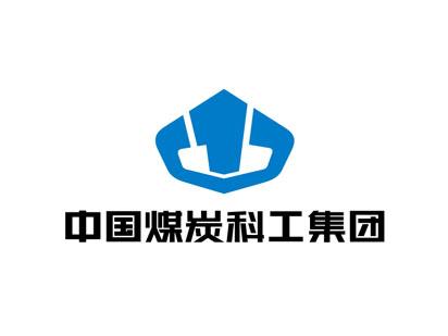 中國煤炭科工集團