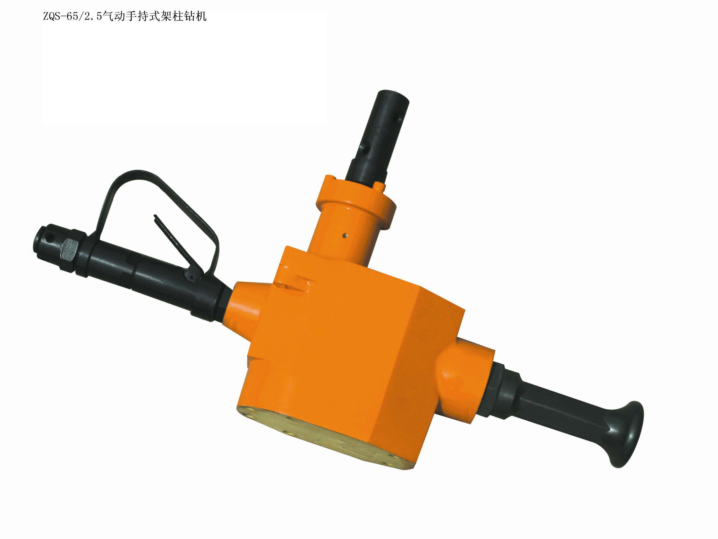 手持式鉆機-ZQS(J)手持式鉆機