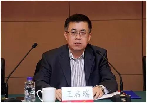 山西省能源局局長王啟瑞