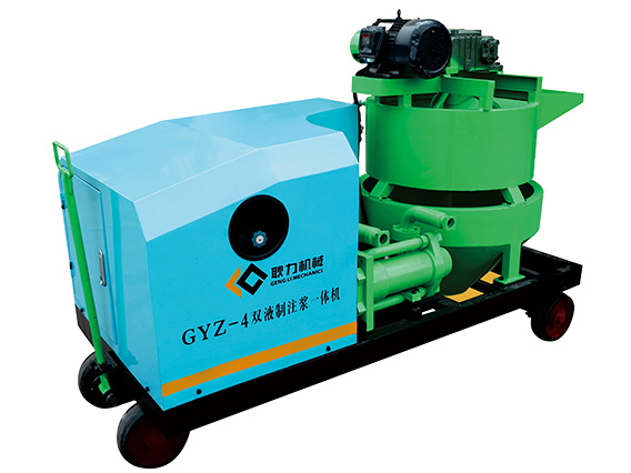 GYZ-4雙液制注漿一體機(jī)