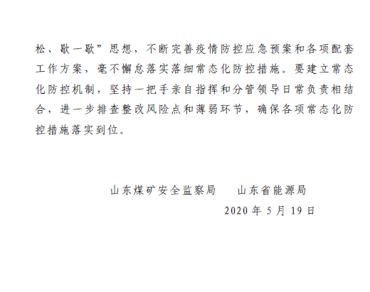 1589957922692279.png 1589957922692279.png