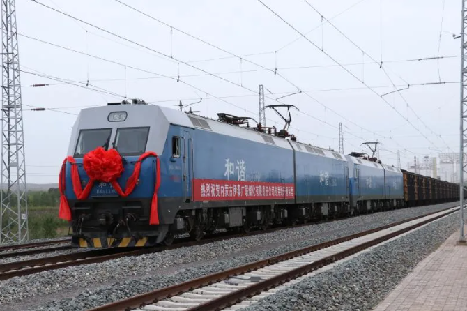 伊金霍洛旗紅慶河煤礦配套鐵路專用線正式開通運營