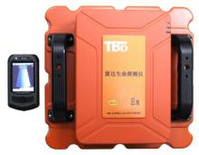 YSR25礦用本安型雷達(dá)生命探測儀