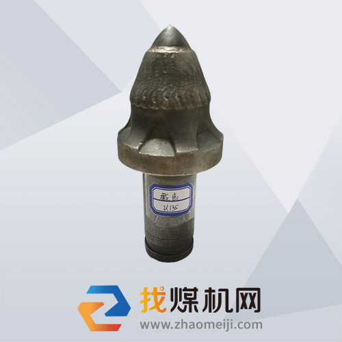 截齒 高強(qiáng)型掘進(jìn)機(jī)截齒