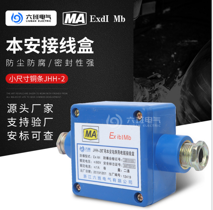 1602724417540182.jpg JHH2.jpg