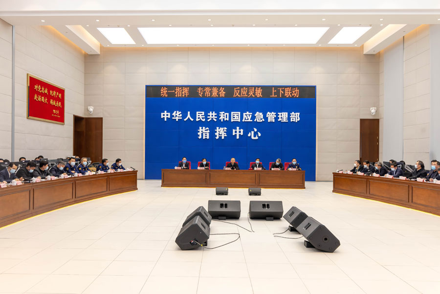 全國煤礦安全生產(chǎn)工作緊急視頻會議召開