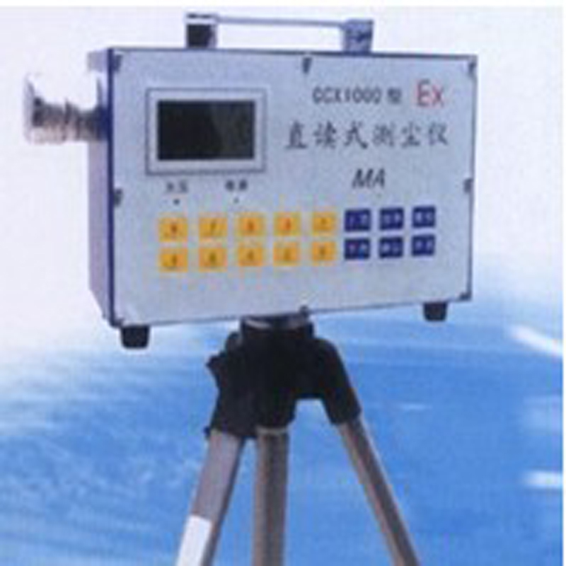 1655459901774306.jpg CCX1000型直讀式測塵儀.jpg