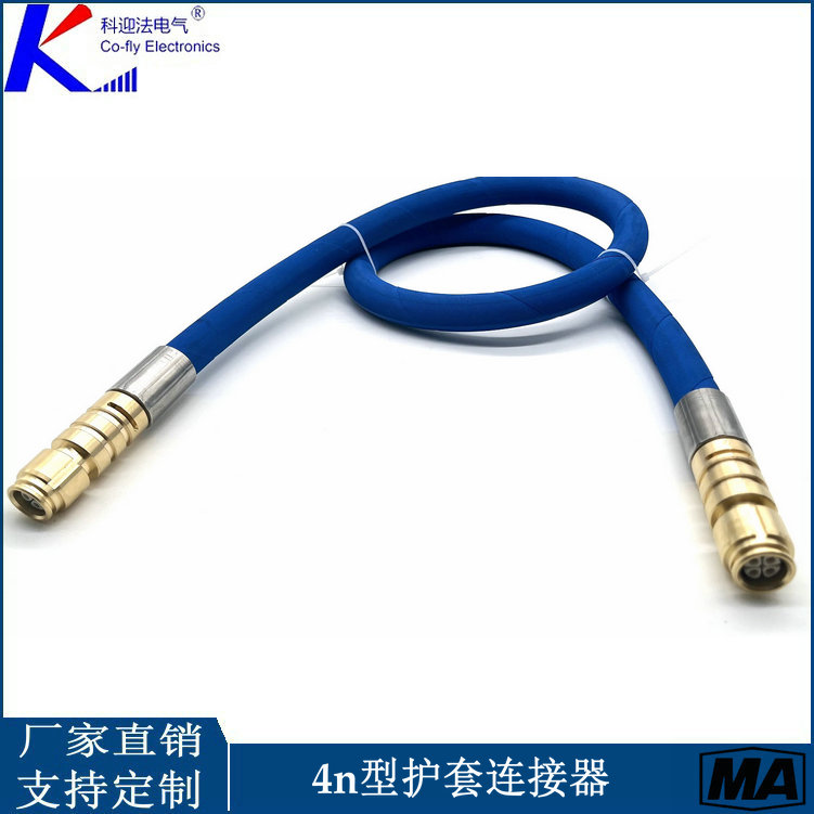 1697095364415858.jpg 4n型護(hù)套連接器6.jpg