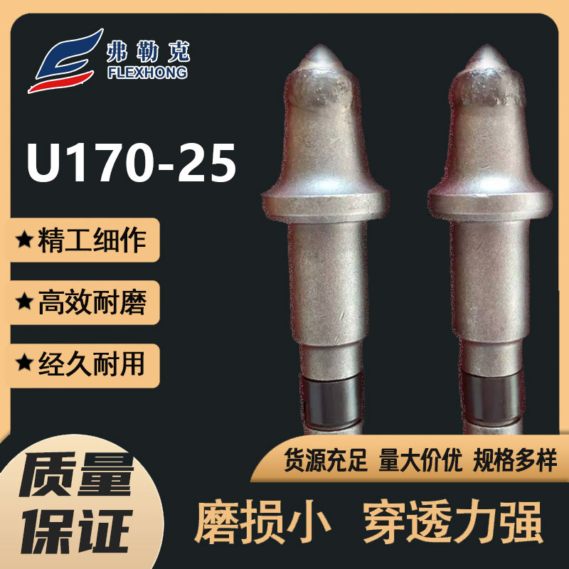 1750154212202772.jpg 170-25.jpg