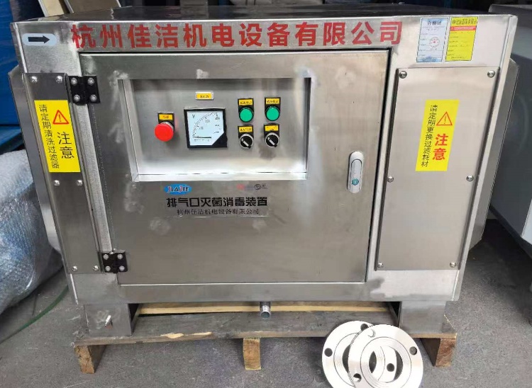 不銹鋼排氣口滅菌裝置 (6).jpg