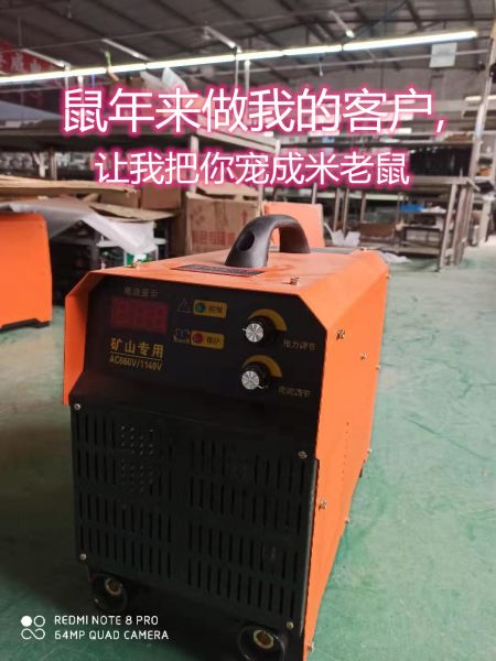 煤礦專用防爆焊機(jī)