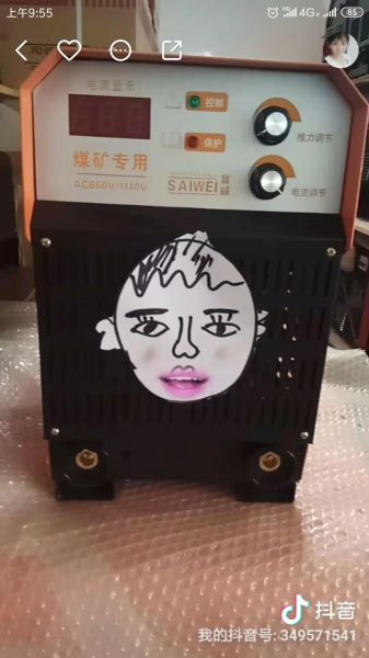 賽威礦用焊機(jī)