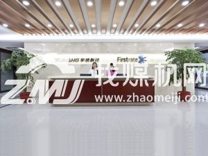 湖南菲爾斯特傳感器有限公司