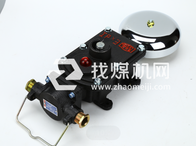 煤礦礦用防爆電鈴，礦用防爆聲光組合電鈴，127V礦用聲光組合電鈴圖片