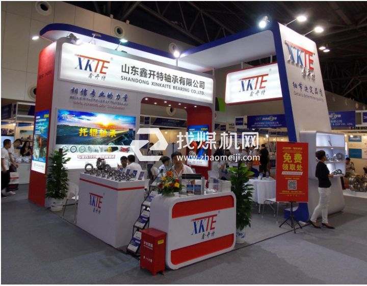 濟(jì)南鑫開特軸承銷售有限公司