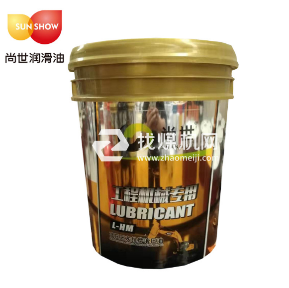 尚世高級無灰抗磨液壓油L-HM，工程機械專用 耐磨防銹，批發(fā)