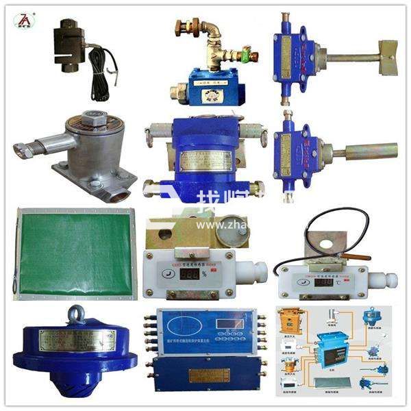2KHP系列皮帶保護(hù)器裝置