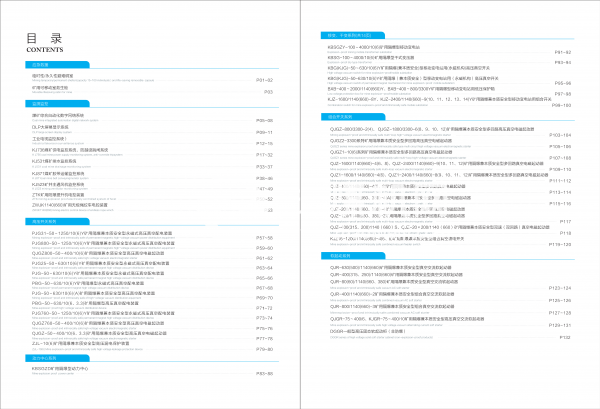 各型號防爆開關(guān)