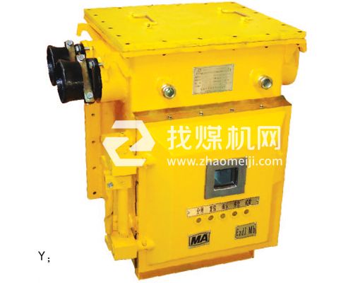 移變低壓保護箱