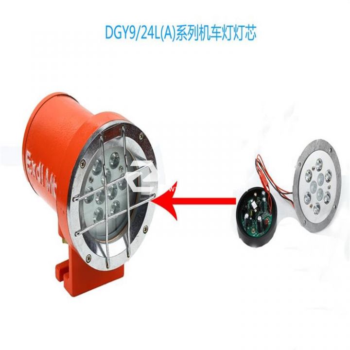 浙江三樂(lè)照明有限公司