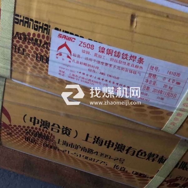 鎳鐵鑄鐵焊條，鎳銅鑄鐵焊條，銅鐵鑄鐵焊條 鎳鐵鑄鐵焊條，鎳銅