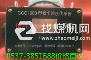 傳感器、除塵降塵、噴霧