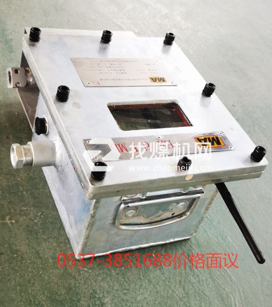 電控箱、除塵降塵、噴霧