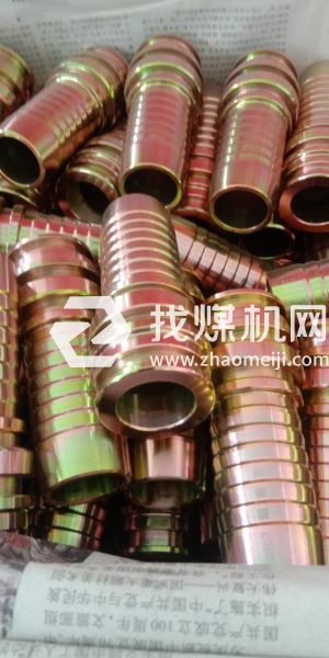 工程機械扣壓接頭，礦用扣壓接頭