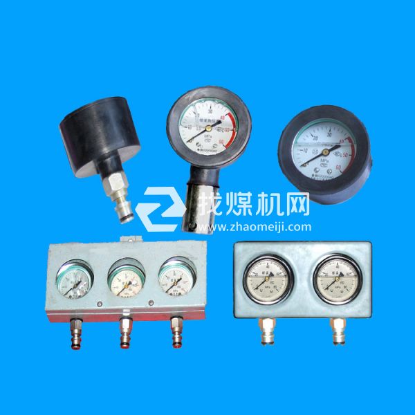 廠家供應(yīng)高品質(zhì)礦用綜采支架專用測壓表（單表、一架兩表、一架三表）  