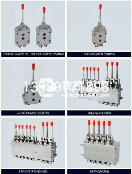 長(zhǎng)期生產(chǎn)銷售操縱閥組，液控單向閥，安全閥，截止閥等