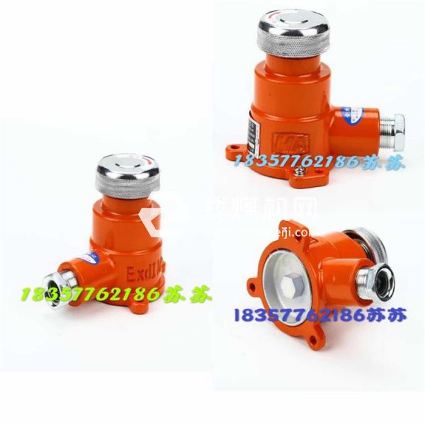 18357762186蘇蘇 --掘進(jìn)機配套礦用急停按鈕