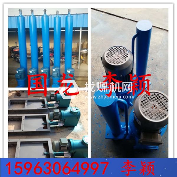 DYTP電液推桿 DYTP500-500；159-630-64997