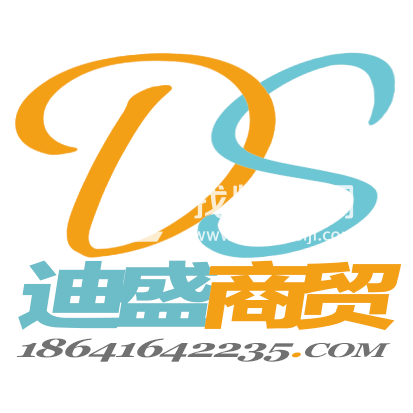 錦州迪盛商貿(mào)有限公司