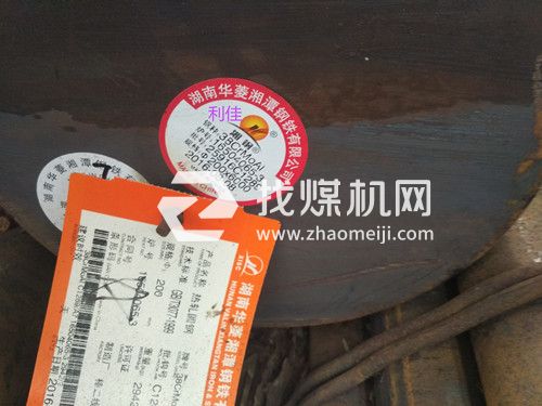 50CrV4圓鋼1.8159板材/什么價錢