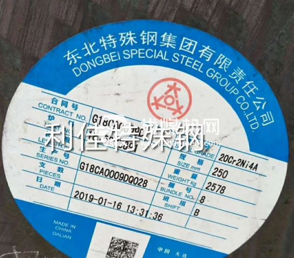 12CD9.10圓鋼12CD9.10圓鋼多少錢(qián)