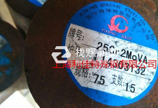 20NCD2圓鋼20NCD2圓棒多少錢