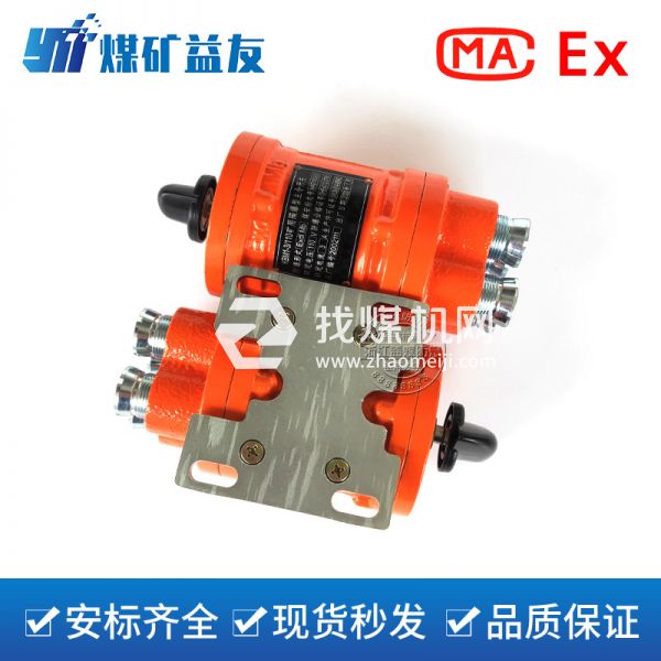 礦用隔爆型主令開關