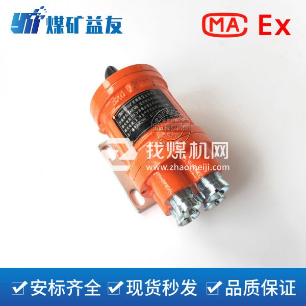 蒙自KBM-3/110礦用隔爆型主令開(kāi)關(guān) 無(wú)軌膠輪車(chē)主令開(kāi)關(guān)