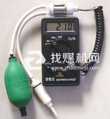 建德市梅城電化分析儀器廠