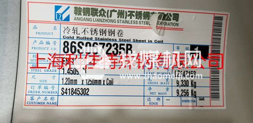 S40910板材S40910圓棒S40910帶材