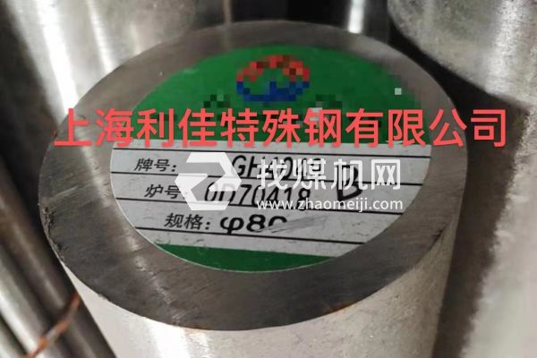 Udimet710化學成分Udimet710對應國內鋼號