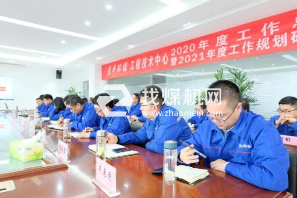 蘭豐環(huán)保東廠區(qū)