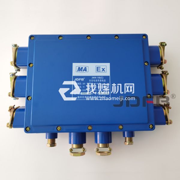 JHH-10(C)礦用本安接線盒10通100對(duì)電話分線盒