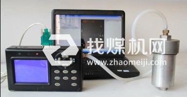 瓦斯損失量測(cè)定儀