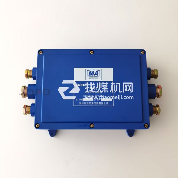 巨鼎牌FHG6礦用光纖接線(xiàn)盒廠(chǎng)家 帶煤安證