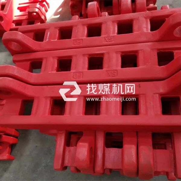 刮板機(jī)銷軌